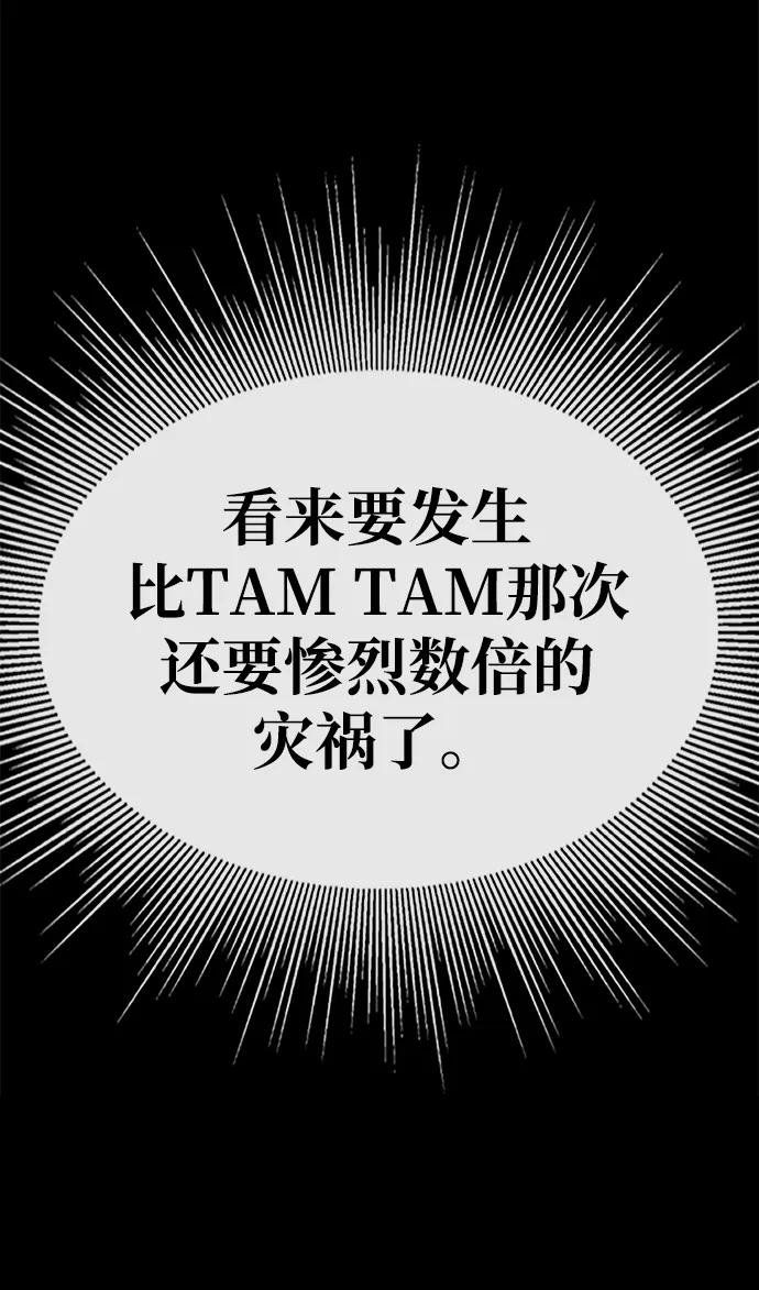 第18话83