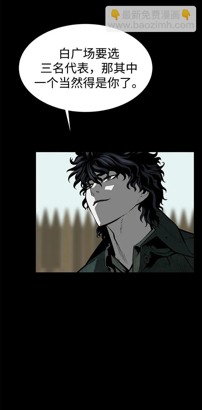 第19话101
