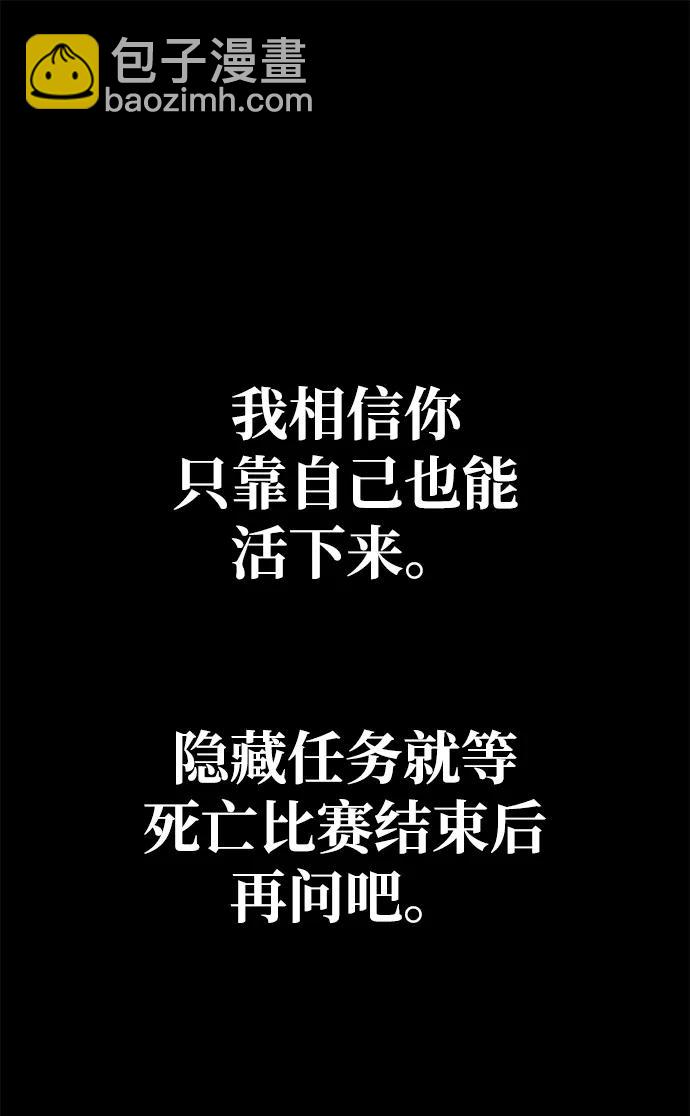 第19话113