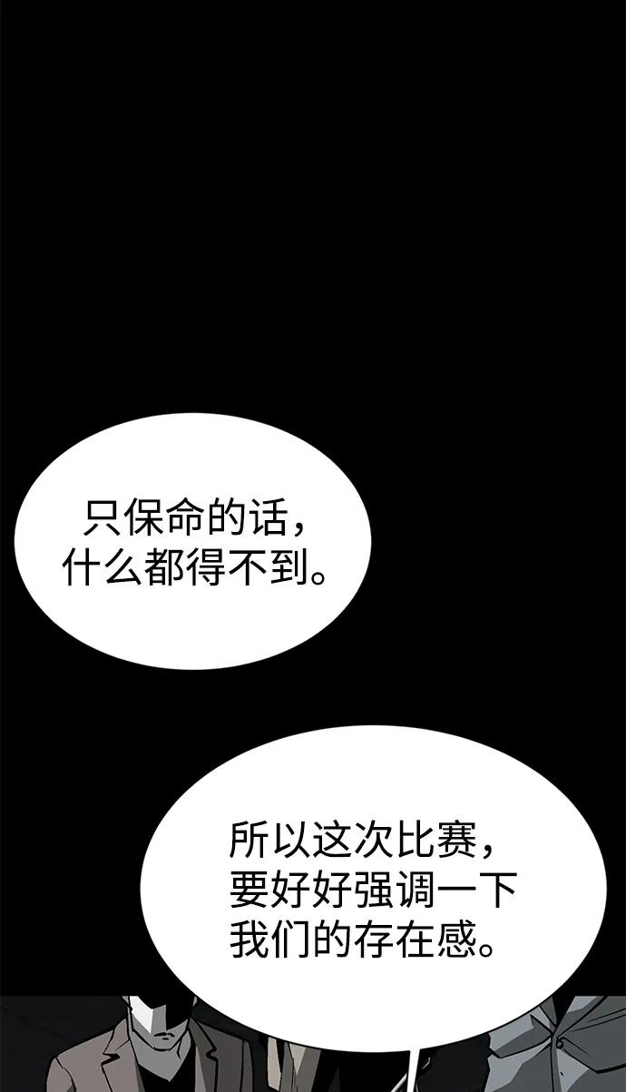 第19话120