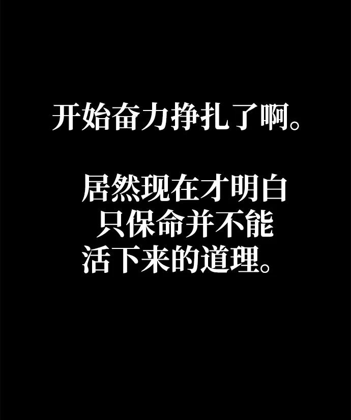 第19话122