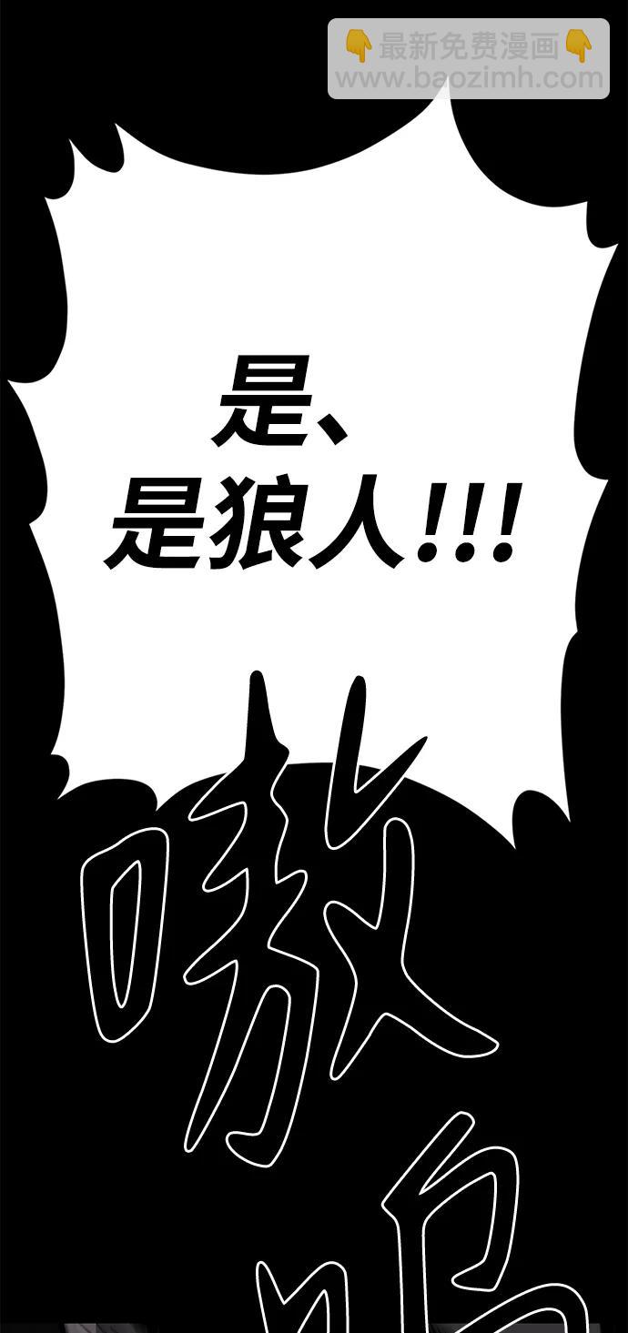 第19话138