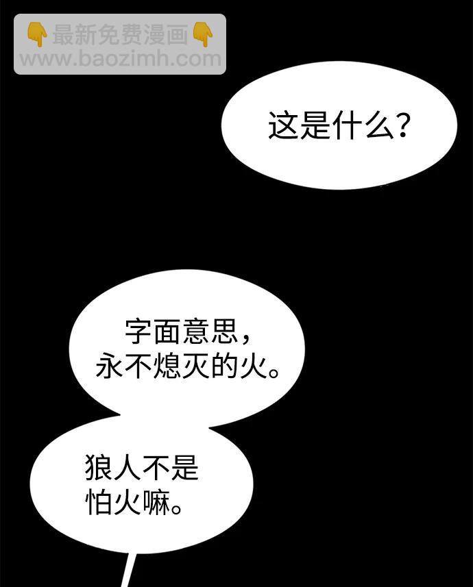 第19话17
