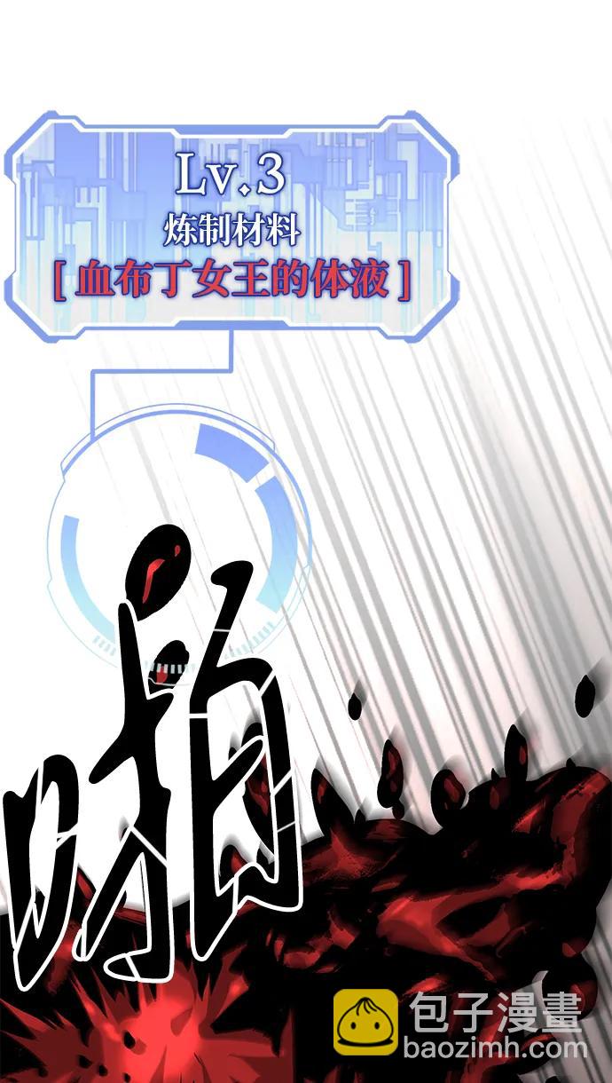 第19话29