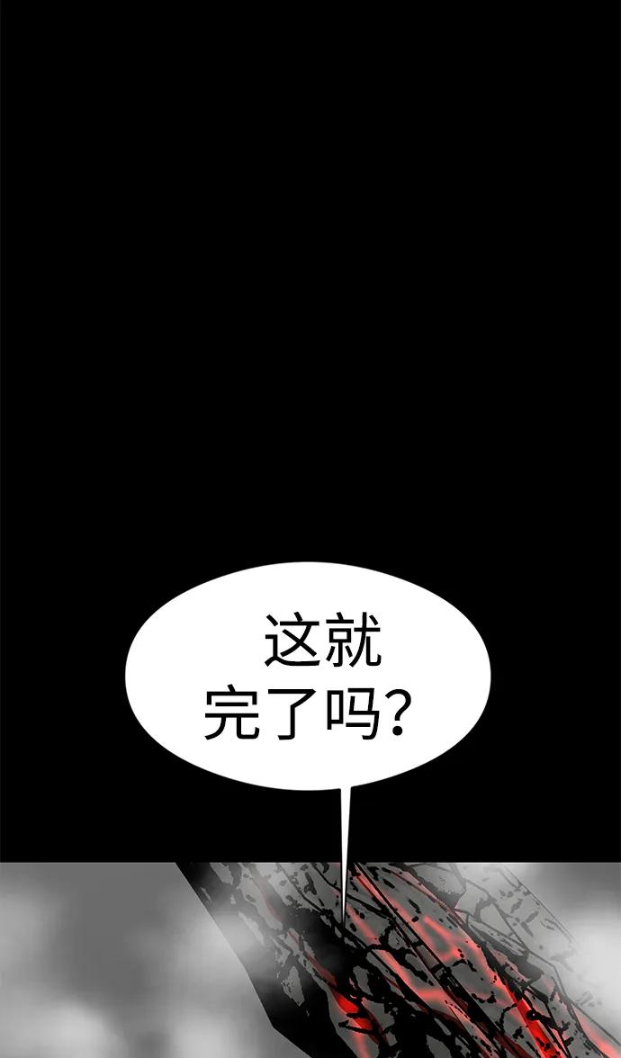 第19话31