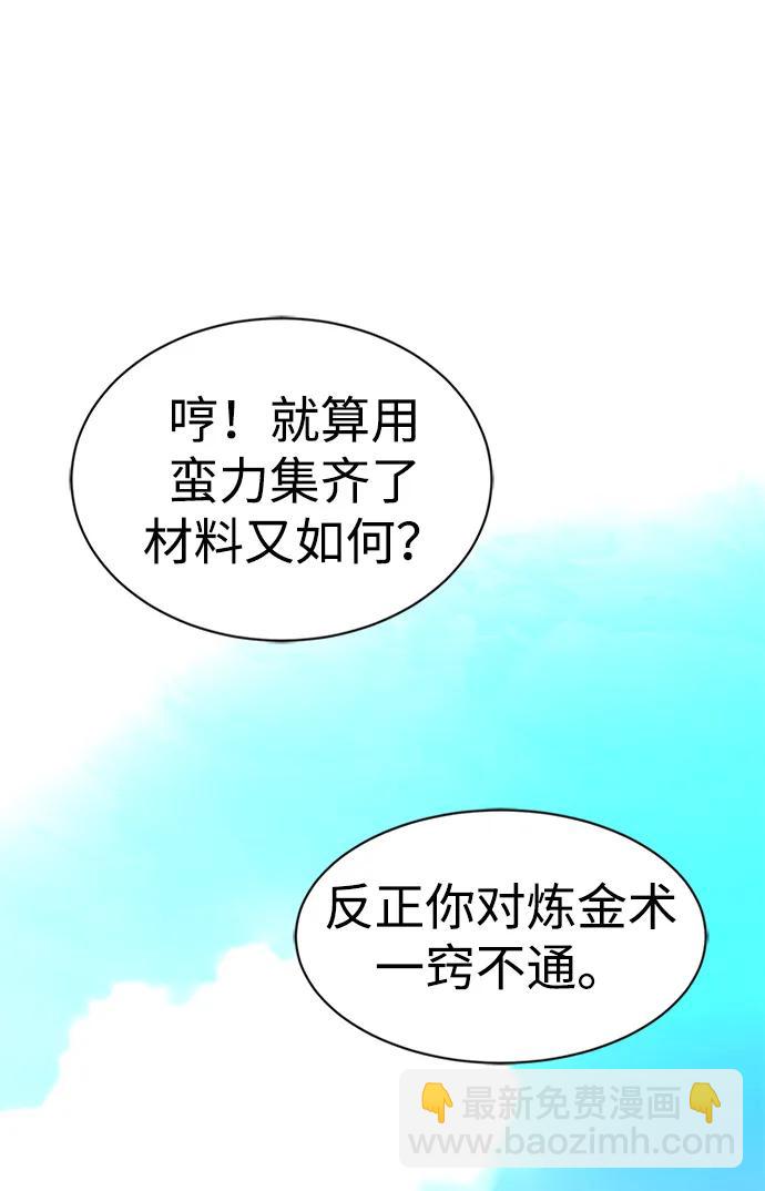 第19话35