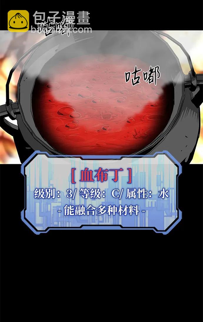 第19话38