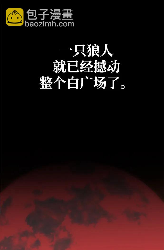 第19话4