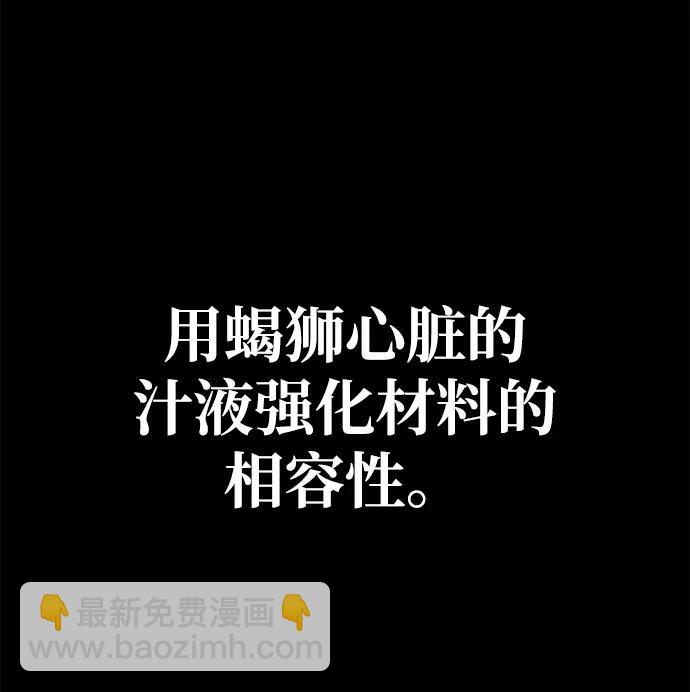第19话40