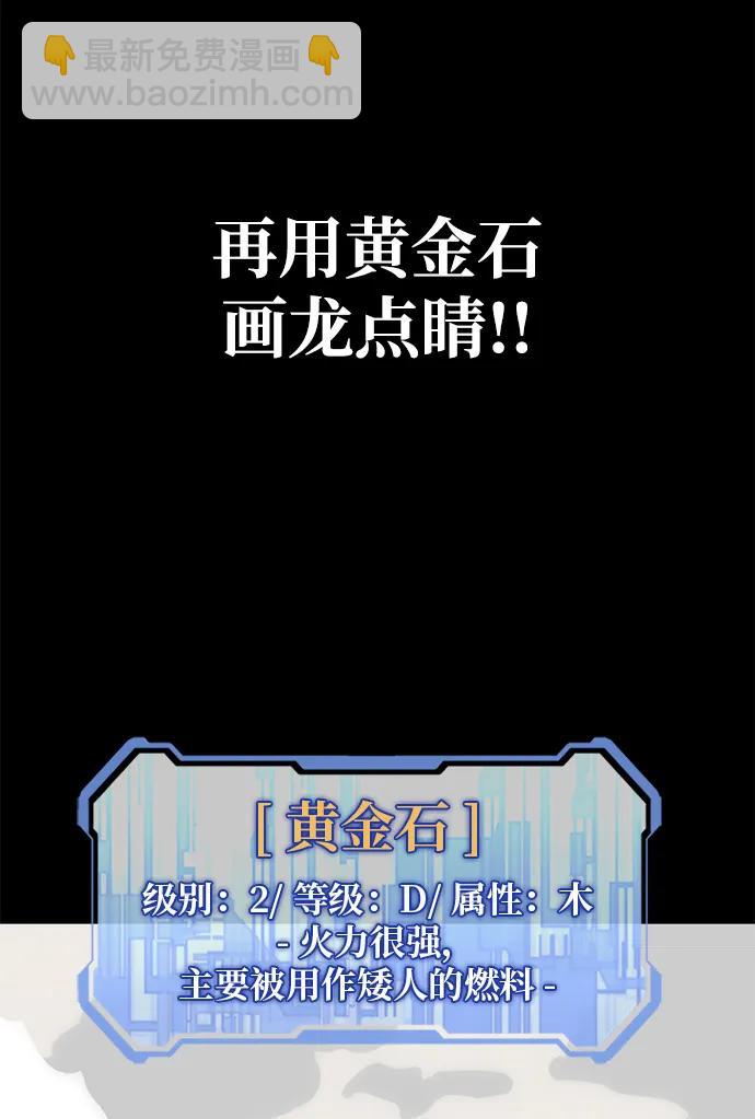 第19话42