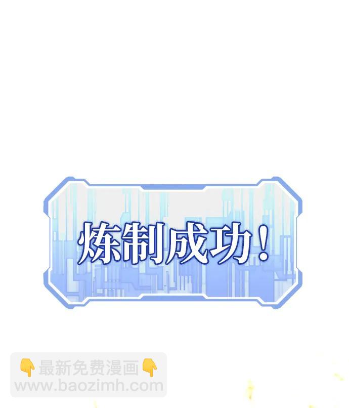第19话44