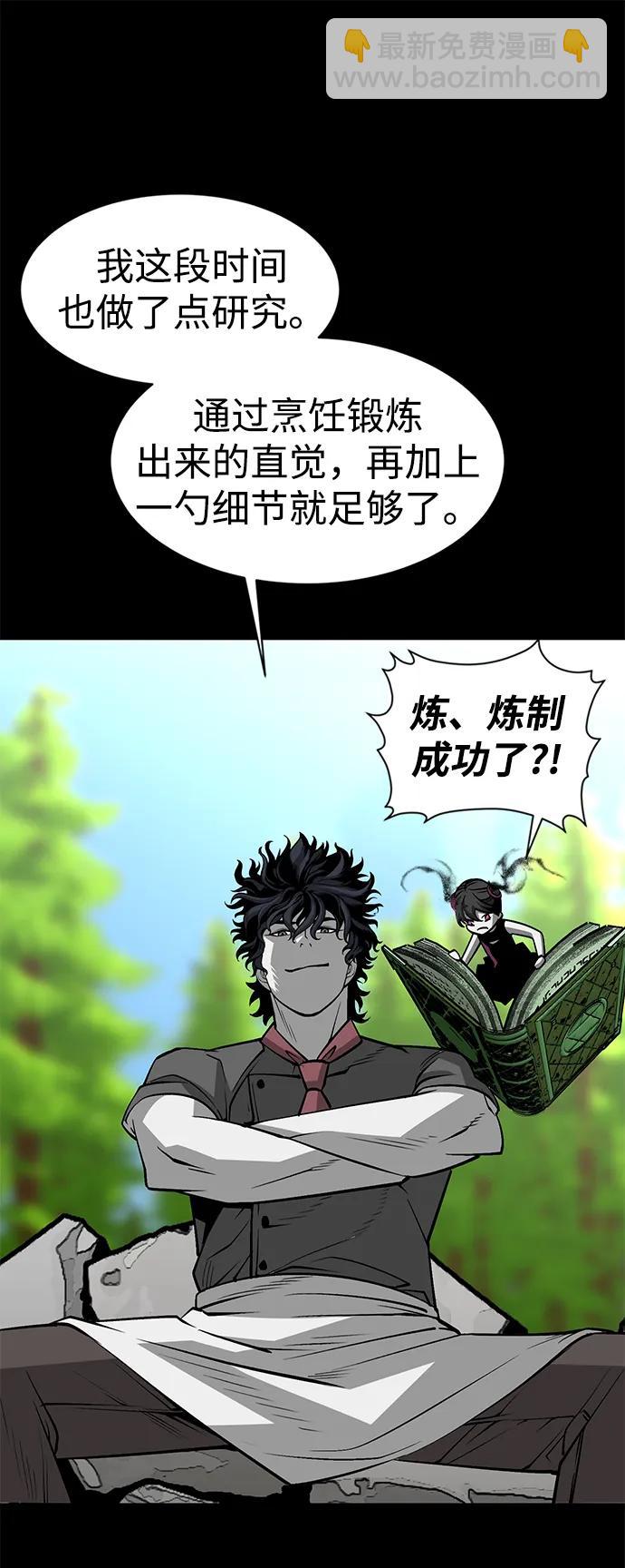 第19话47