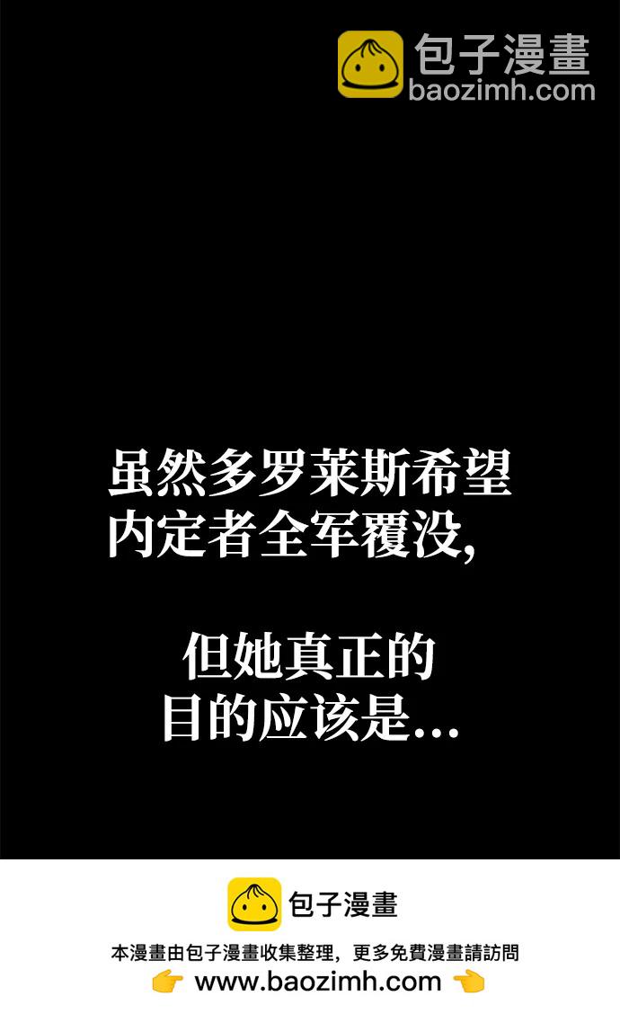第19话49