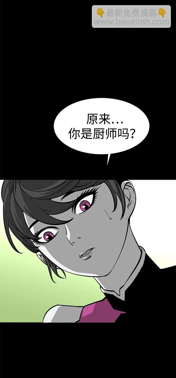 第19话52