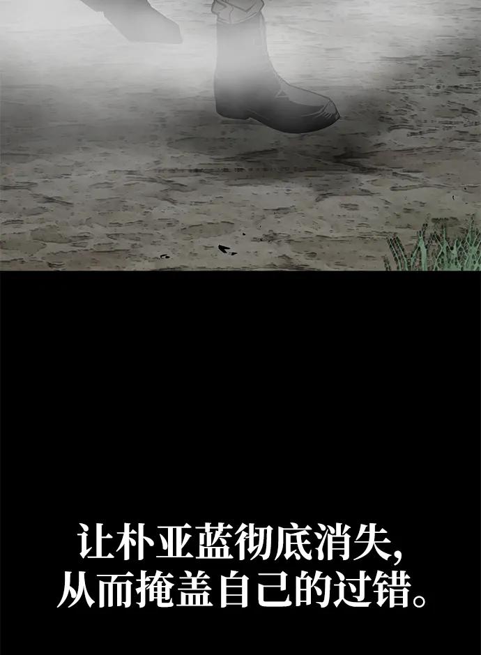 第19话55