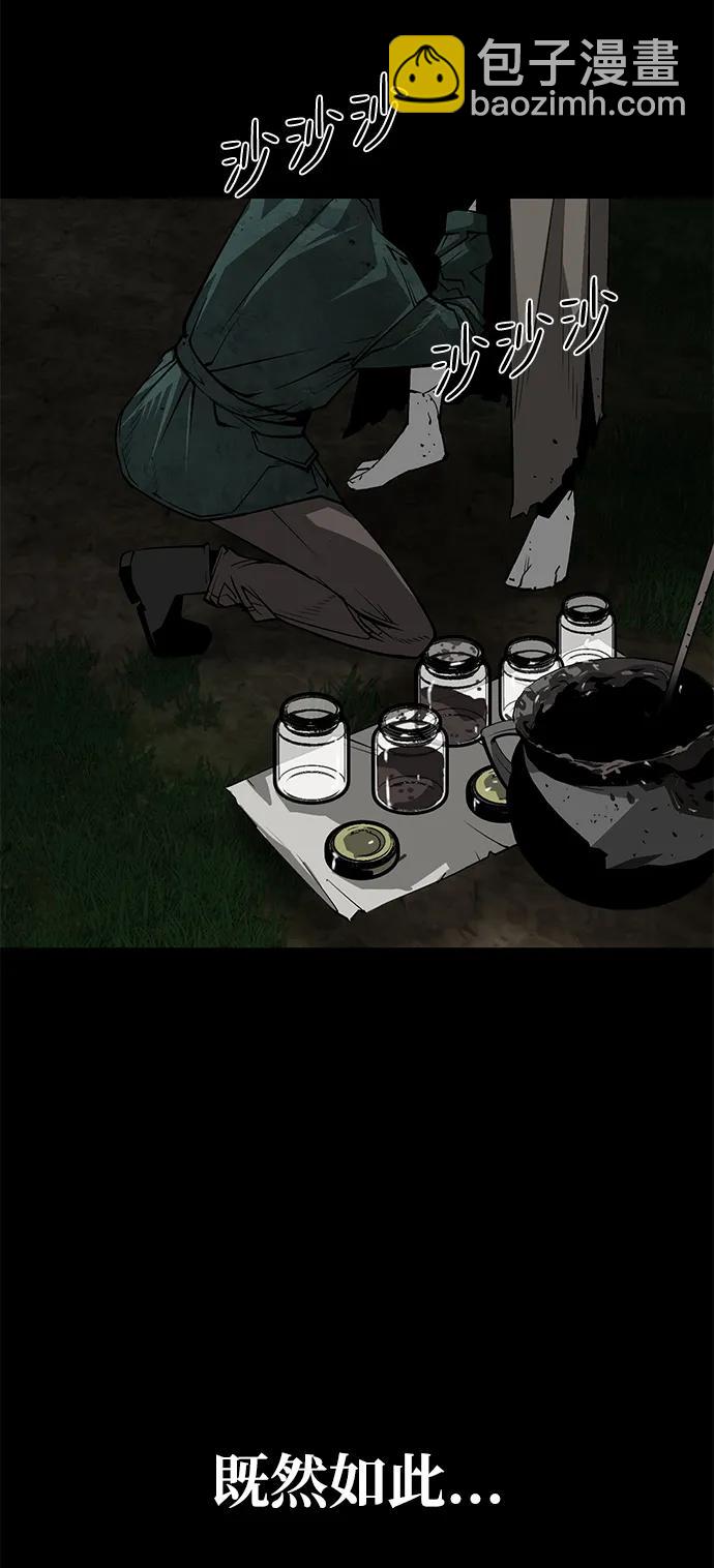 第19话56