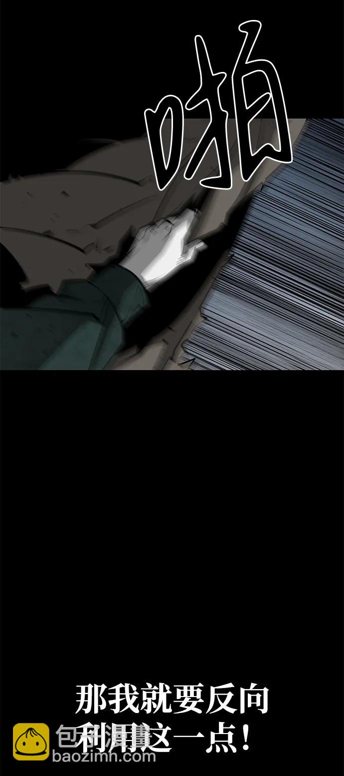第19话57