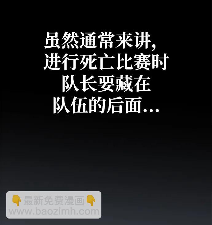 第19话61