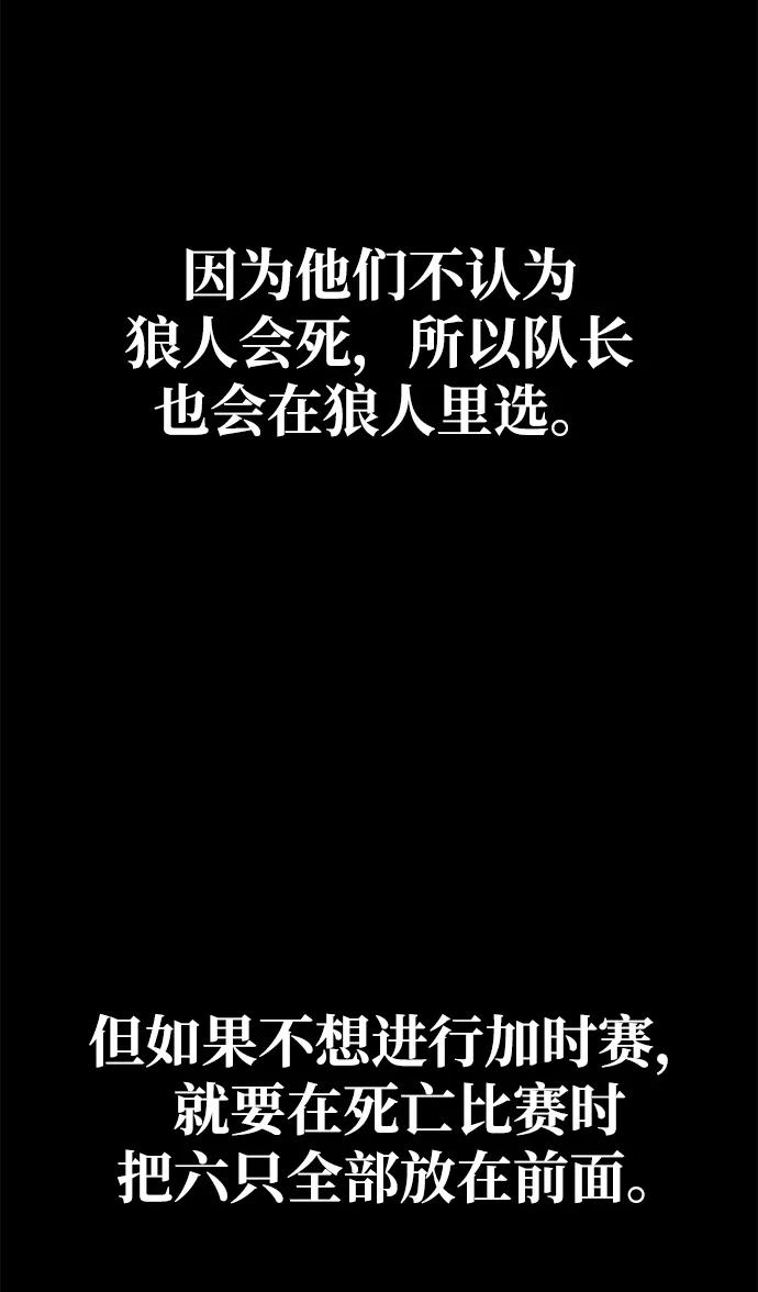 第19话64