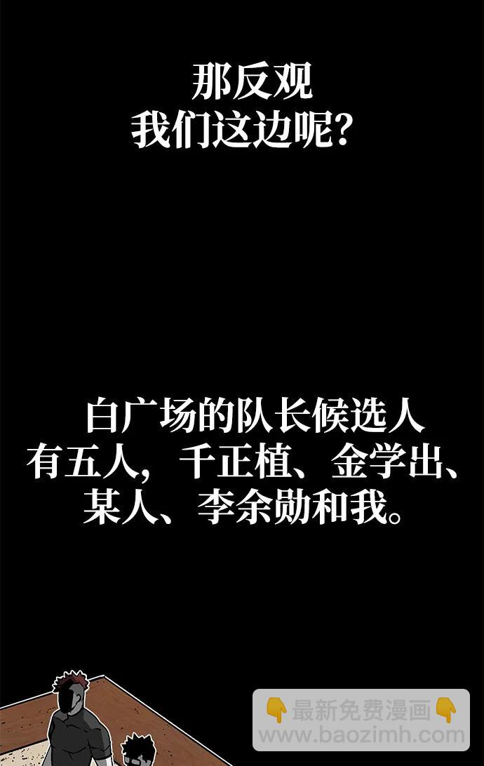 第19话66