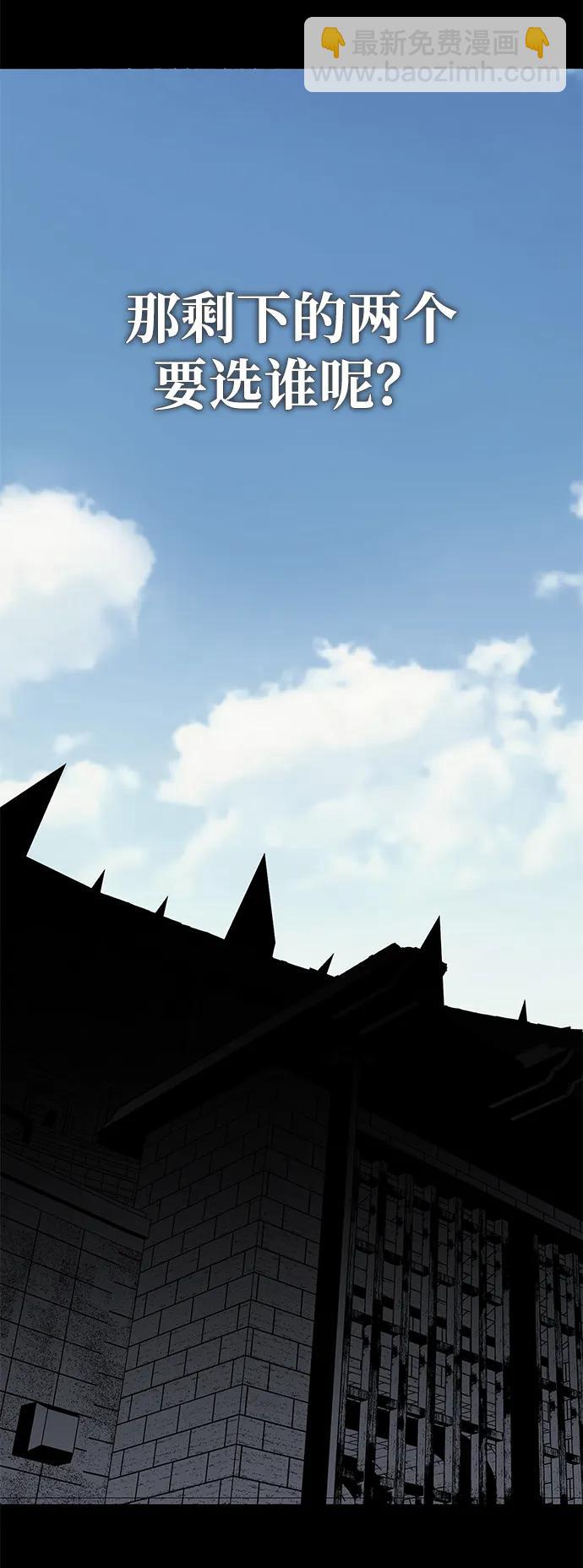 第19话69