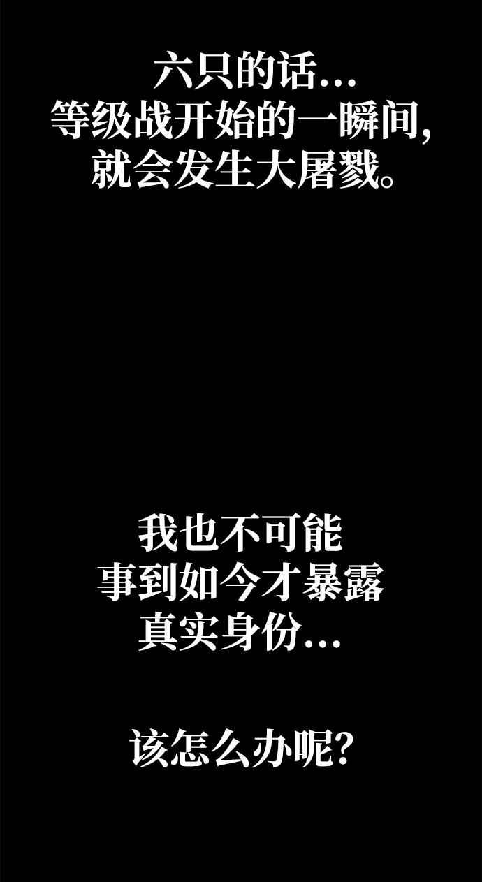 第19话7