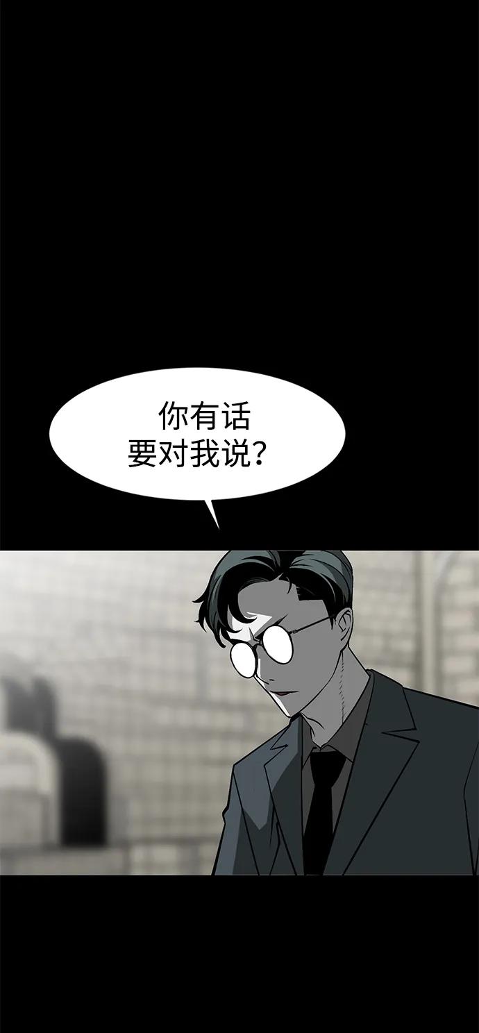 第19话70