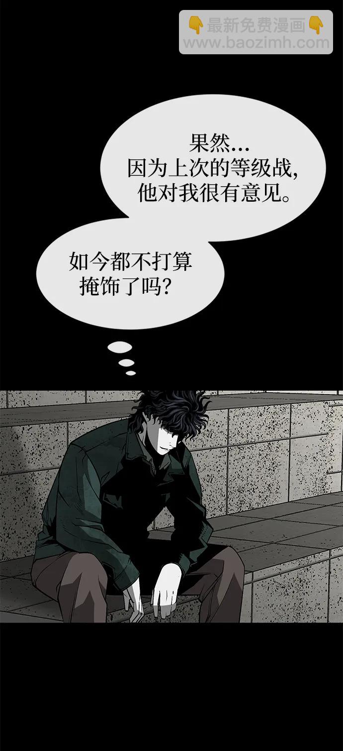 第19话71