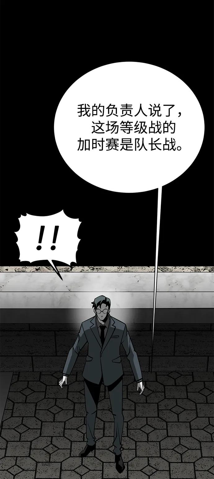 第19话72