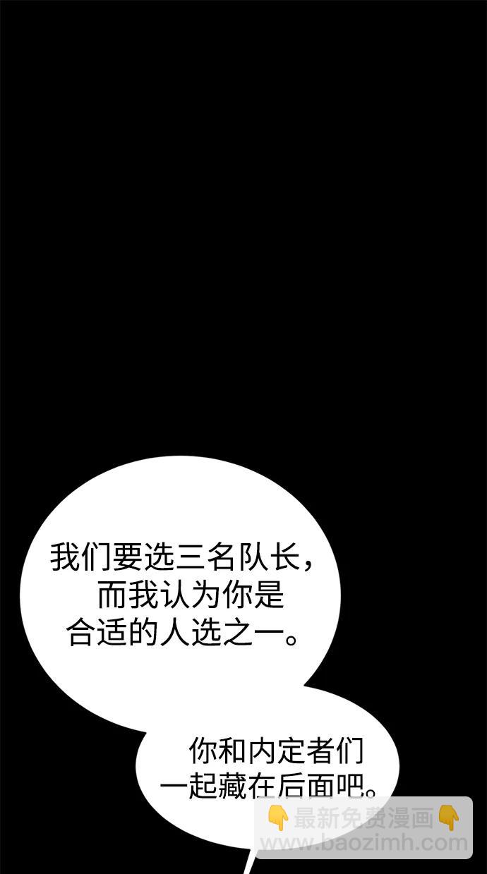 第19话74