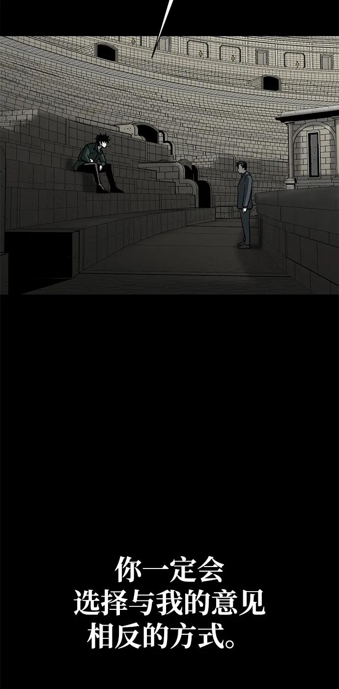 第19话75