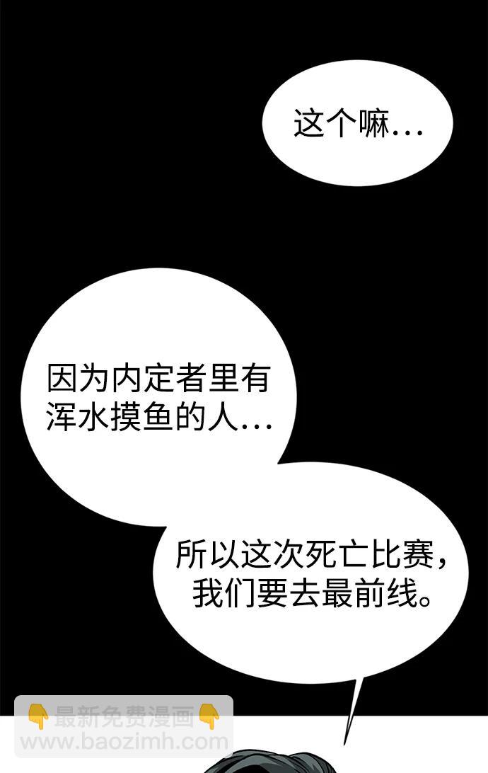 第19话77