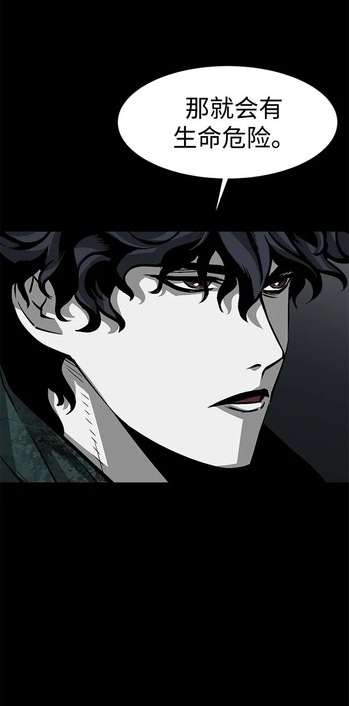 第19话79