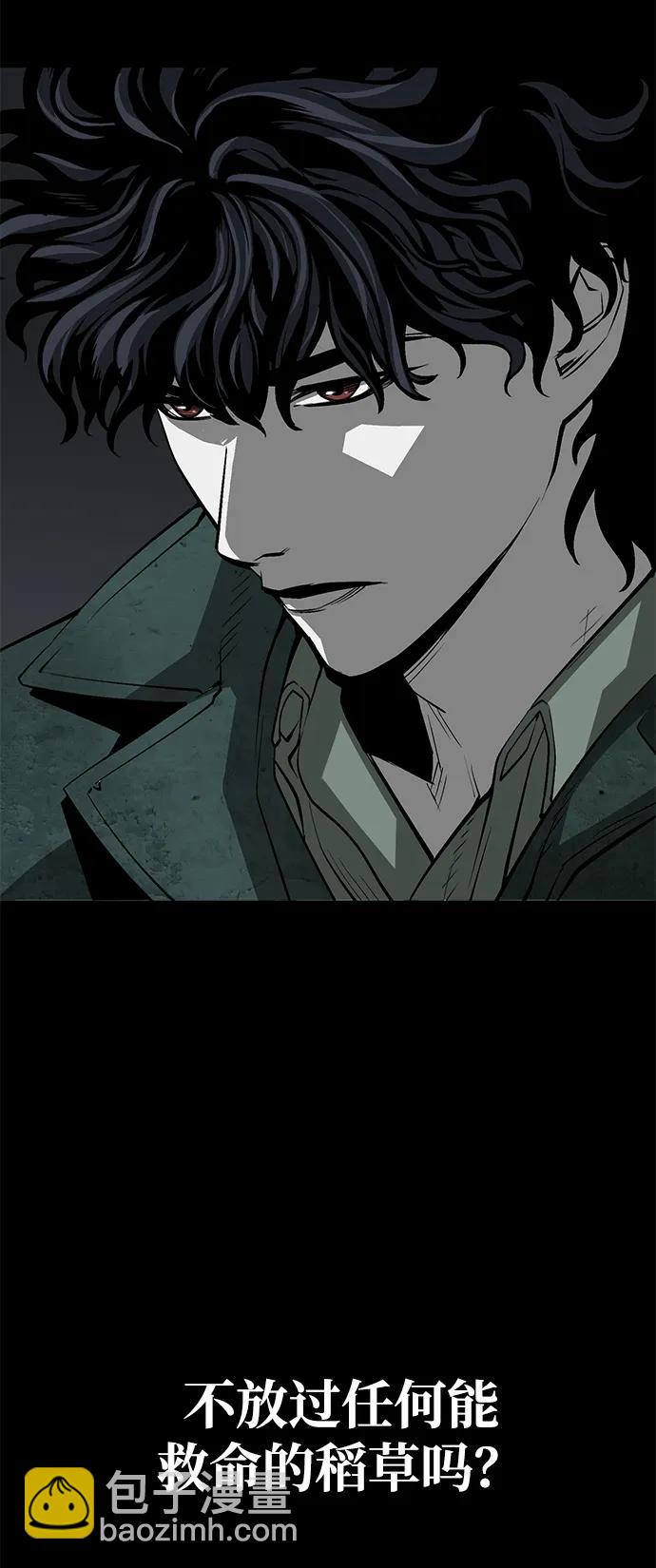 第19话8