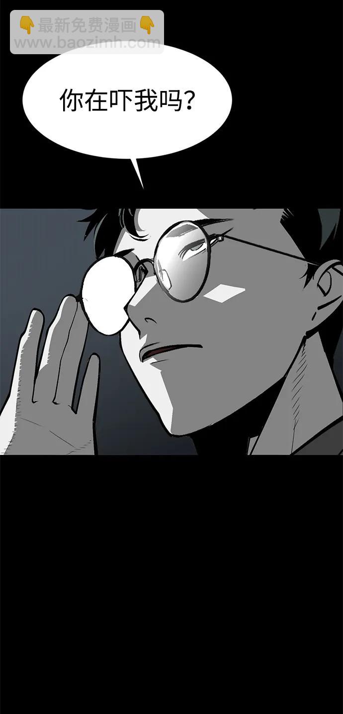 第19话80