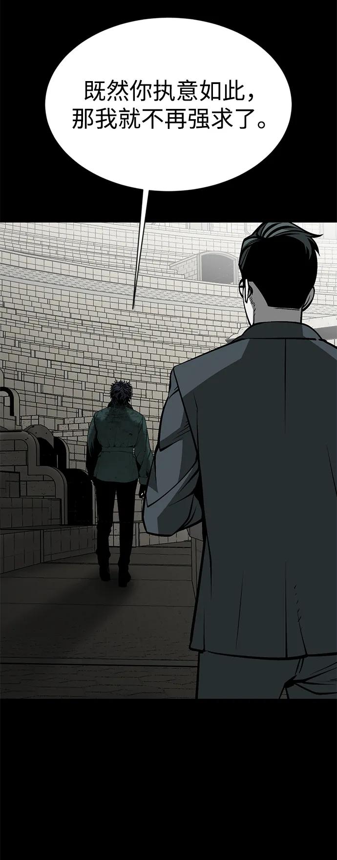 第19话81