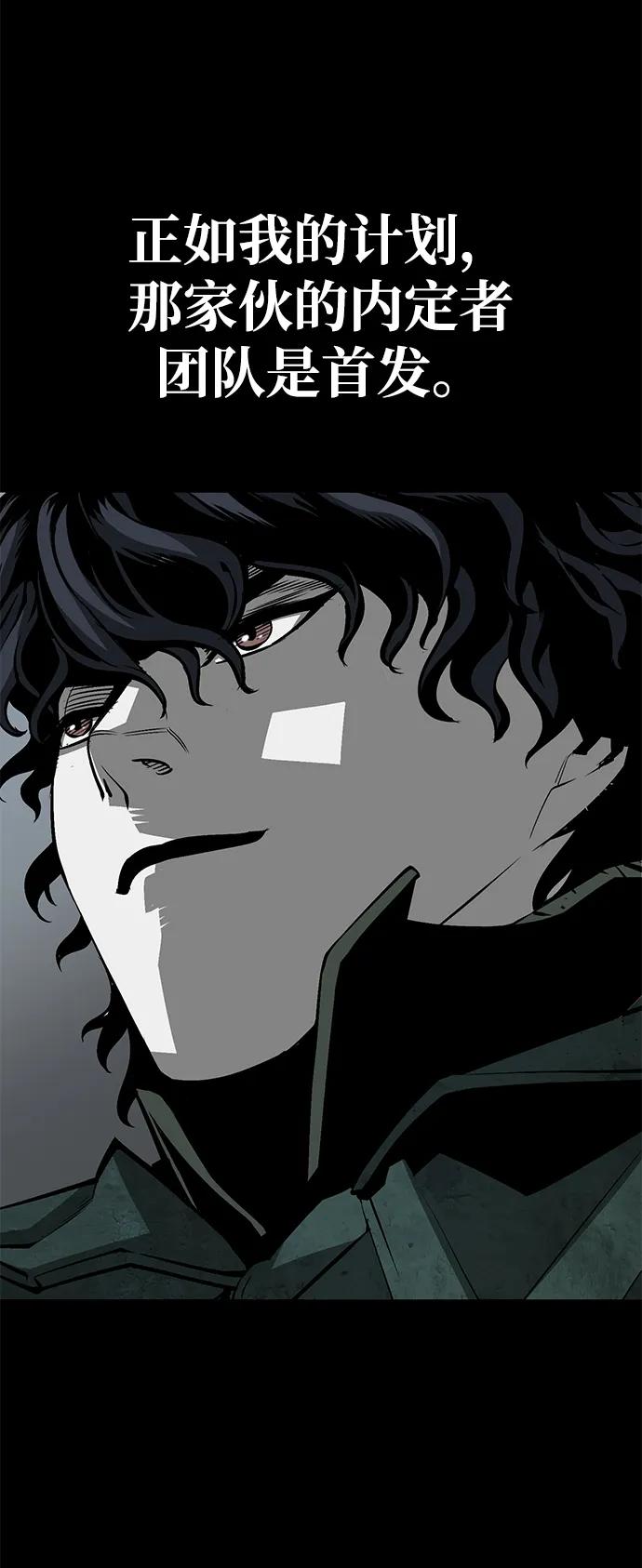 第19话82