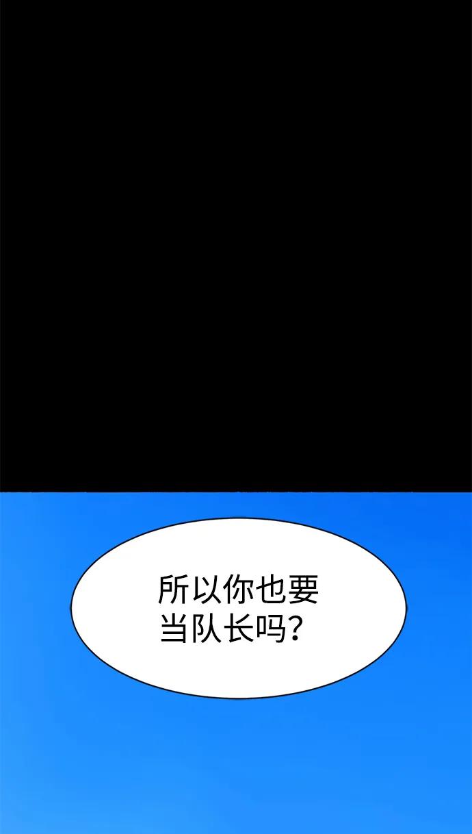 第19话83