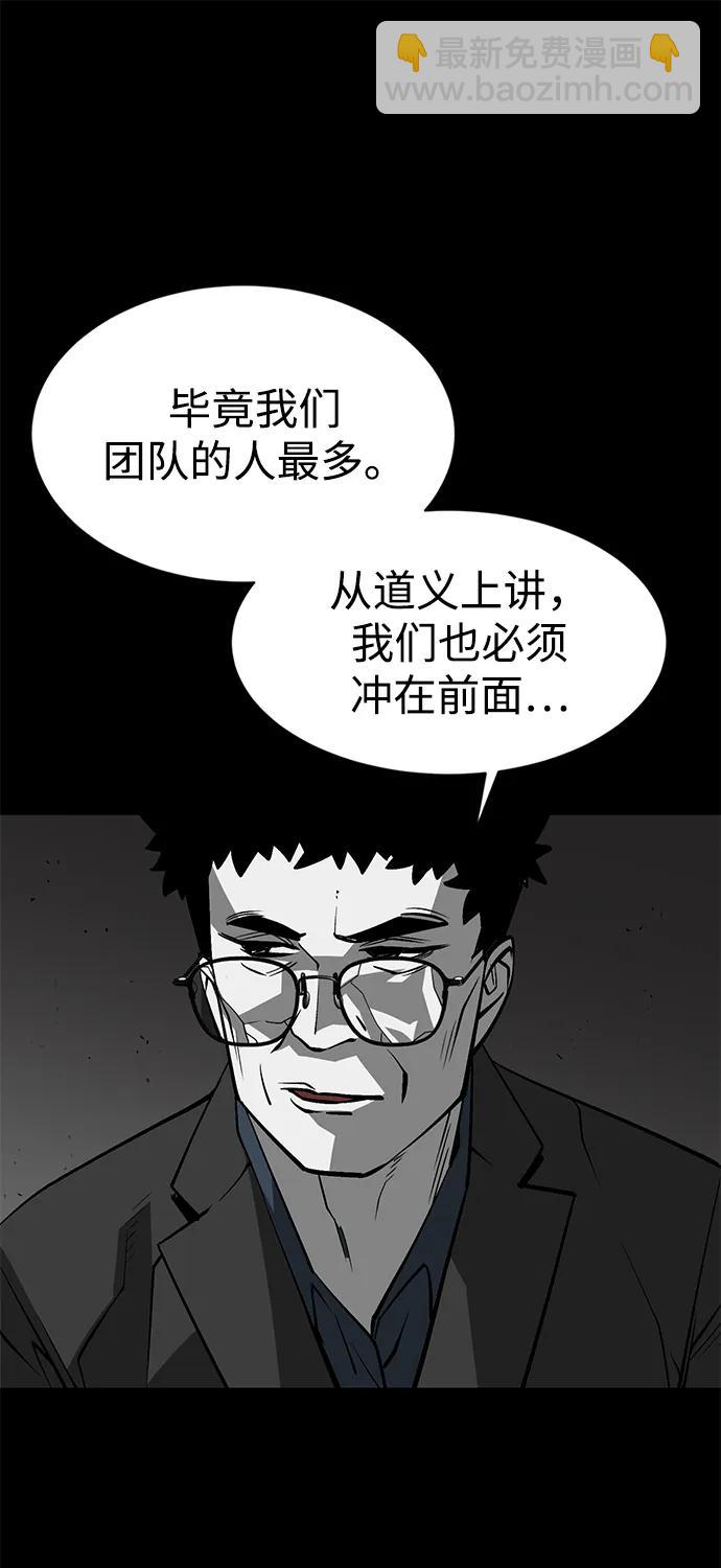 第19话85