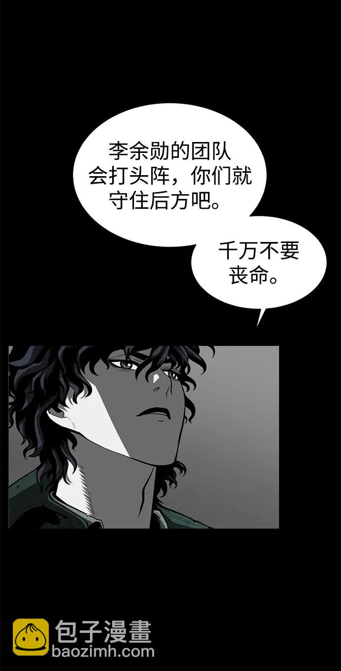 第19话87