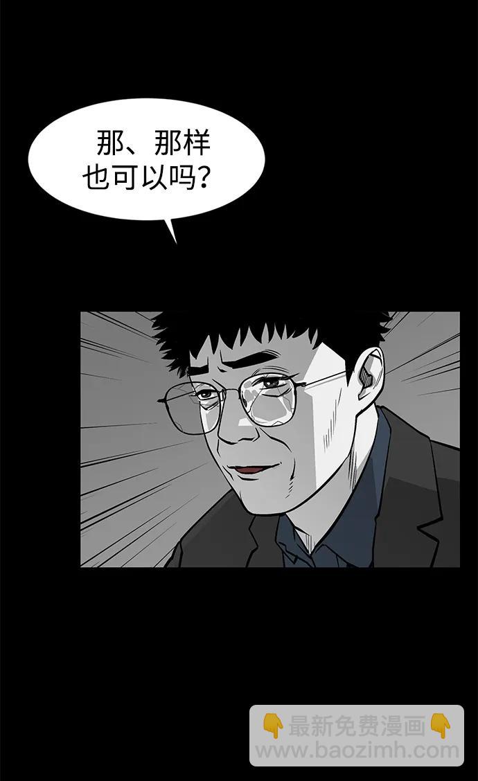 第19话88