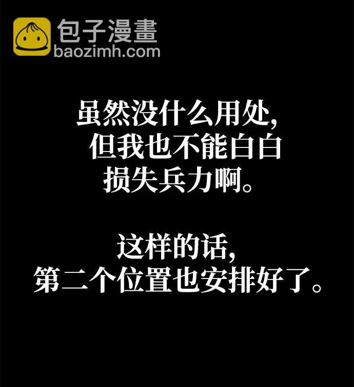 第19话89