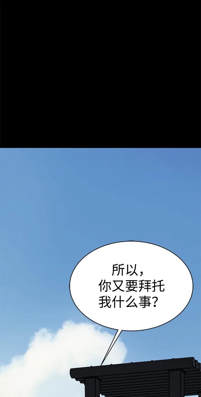第19话91