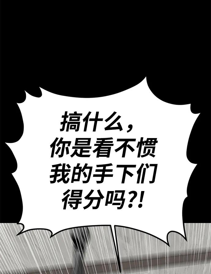 第19话95
