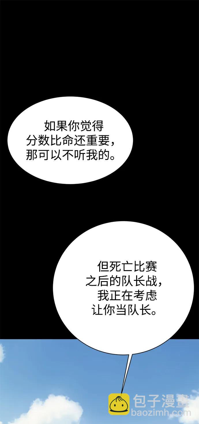 第19话98