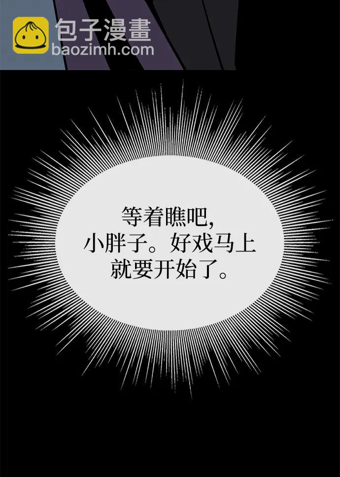 第20话10