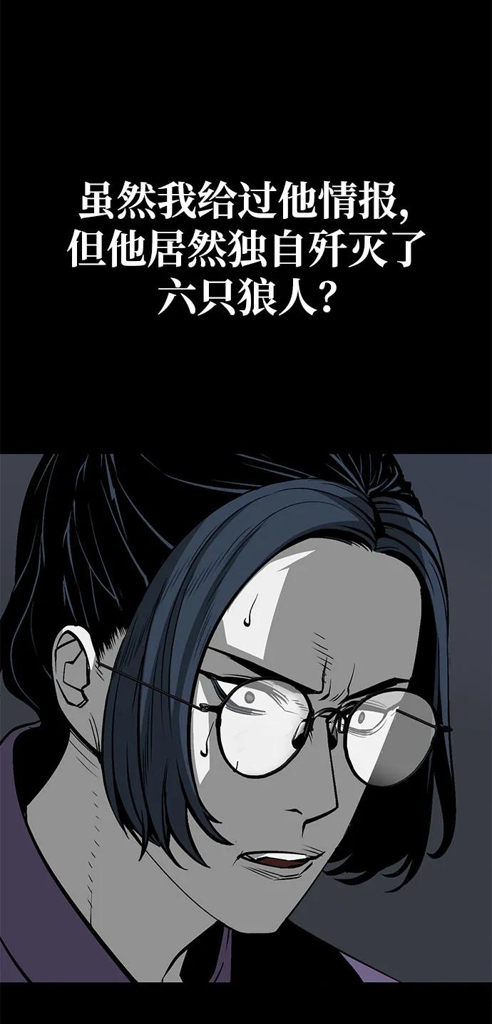 第20话101