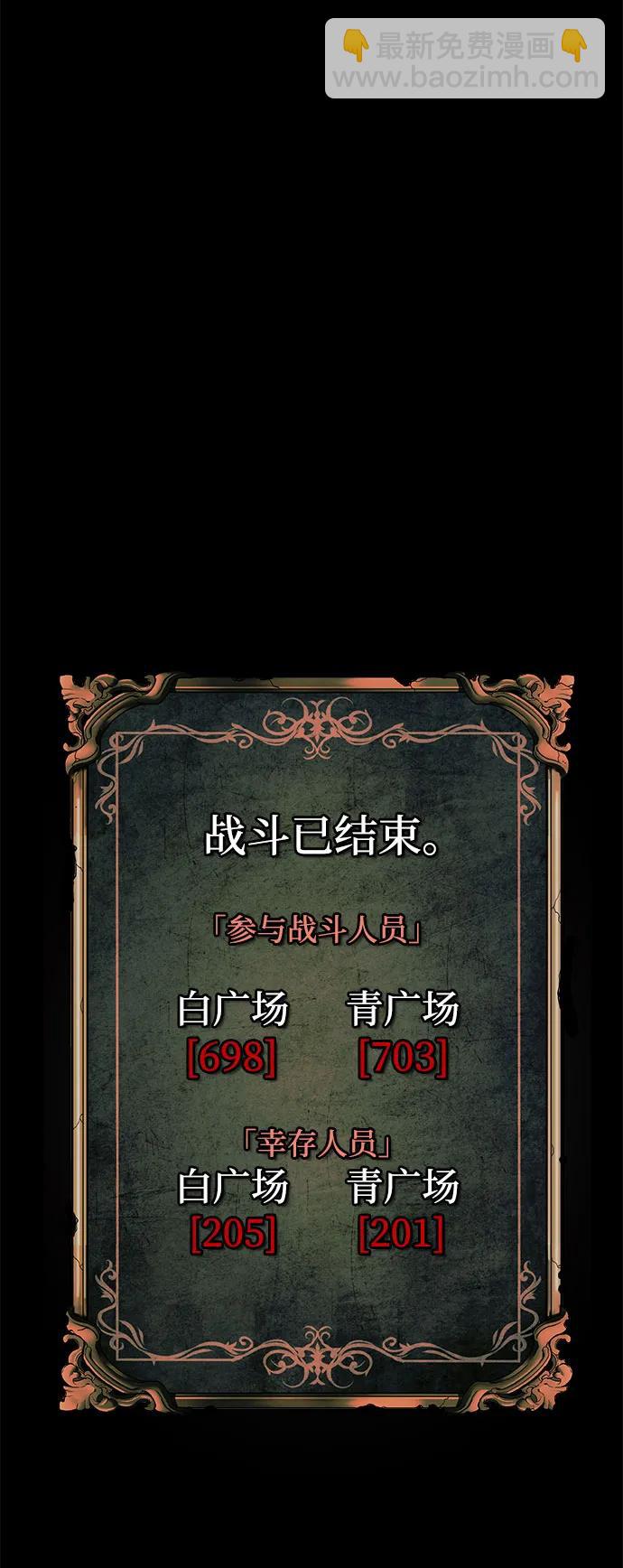 第20话109