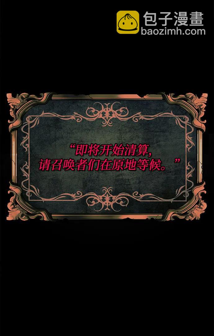 第20话110