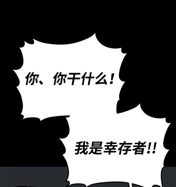 第20话113